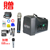 【MIPRO】MA-200(單頻道旗艦型無線喊話器 配1手握式無線麥克風)