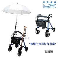 散步購物車 - 鈦瑪2 *附雨傘固定架 有煞車、可坐 輕鬆散步 銀髮族用品 台灣製 [ZHTW2017]