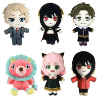 อะนิเมะ Anya Yor Forger Loid Forger สุนัขรูปตุ๊กตารูปตุ๊กตา, 20 ซม., การ์ตูนโดมินิคเจ้าหญิงยัดไส้ของ