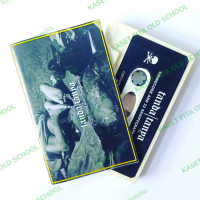 KASET PITA TANDA TANYA GRINDCORE