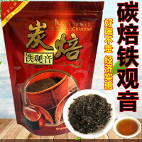炭焙鐵觀音茶葉 濃香型 安溪熟火鐵觀音 木碳技法黑烏龍茶葉500克