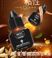 嫁接睫毛膠水速干新鮮超粘持久正品美睫店專用防水過敏種植眼睫毛【摩可美家】