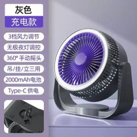 新款檯燈風扇大風力電風扇 辦公室小風扇充插兩用迴圈扇