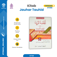 Tuhfatul Murid Syarah Jauharatut Tauhid - Toha Putra