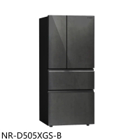 Panasonic國際牌【NR-D505XGS-B】500公升四門變頻墨岩黑冰箱(含標準安裝)