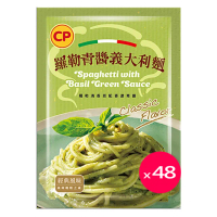 【卜蜂】羅勒青醬義大利麵 超值48包組(220g/包)