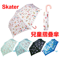 日本 🇯🇵 Skater 兒童摺疊傘 Hello Kiytty 多啦a夢 寶可夢 酷洛米 大耳狗