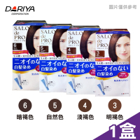 日本DARIYA 塔莉雅 Salon de pro 沙龍級染髮劑x1入(四色任選)