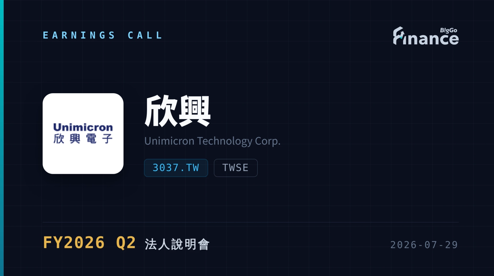 【Unimicron FY2026 Q2 Earnings Call】Gross Margin Surges 6.8pp to 24.8%, EPS Hits NT$8.45, Full-Year Capex Revised Up to NT$53.7 Billion