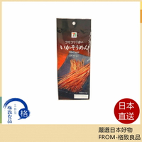 【日本直送！快速發貨！】日本7-11限定 細絲 炙燒 魷魚絲 細條 新包裝