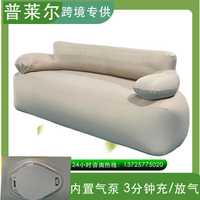 廣東省廠家批發戶外自動充氣雙人沙發 露營帳篷充氣三人躺椅沙發