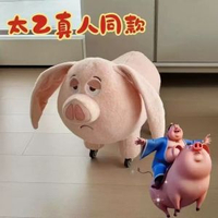 坐騎豬玩偶滑輪凳創意兒童座椅萬向輪飛天豬座椅