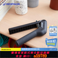 【台灣公司 可打統編】迪卡儂握力器男專業腕力訓練器手臂力量小學生握力器練手力ENY0