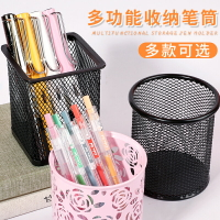 筆筒 時尚創意多功能筆筒韓國學生筆筒可愛小清新桌面收納盒桶辦公用品【MJ15614】