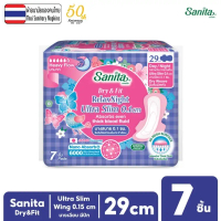 Sanita / แซนนิต้า ดราย แอนด์ ฟิต ผิวสัมผัสแห้ง กลางคืน บางเฉียบ0.15ซม. มีปีก 29ซม. 7ชิ้น/ วันทัช ดูเ