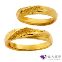 【元大珠寶】黃金戒指9999對戒愛在心坎(1.72錢正負5厘)