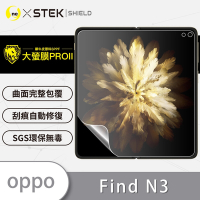 O-one大螢膜PRO OPPO Find N3 全膠主螢幕保護貼 手機保護貼