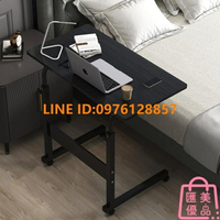 床邊桌可移動簡約小桌子臥室學生書桌簡易升降懶人電腦桌