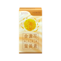 台塑生醫 FORTE 金盞花葉黃素晶亮果凍 10包/盒-效期2025.07.12