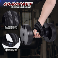 AD-ROCKET 大重量多重防滑重訓8字拉力帶 一組兩入 助力帶 硬拉 拉力帶 護腕