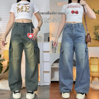 K JEANS กางเกงยีนส์สาวอวบคาโก้สาวอวบคาร์โก้ มี 4 สีสนิมอ่อน สนิมเข้ม คาร์โก้ดำฟอก และสีเข้มไซต์ 2XL-
