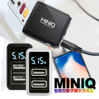 MINIQ 3.4A 大電流 智慧型數字顯示3.4A雙孔旅充頭充電器
