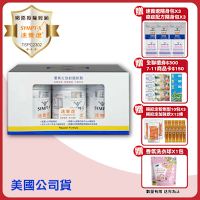 【SYMPT-X】速養遼280g 左旋麩醯胺酸X3(禮盒組)