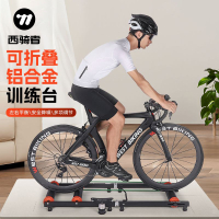 公司貨 可開票免運 自行車滾筒騎行臺公路山地車室內磁阻訓練臺成人家用裝備