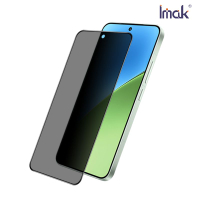 Imak 艾美克 Xiaomi 小米 15 5G 防窺玻璃貼(可指紋解鎖) 玻璃膜 鋼化膜 螢幕貼 保護貼 防偷窺