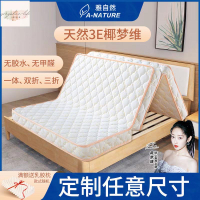 天然椰棕乳膠床墊1.2米棕墊1.8x2.0硬床墊 鋪底可訂製摺疊