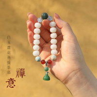 杭州十八子18籽手串手鏈十八籽手串多寶佛珠菩提子手串轉運珠手鏈