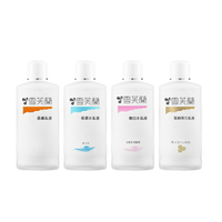 【雪芙蘭】經典玻璃瓶水乳液150ml 官方旗艦店