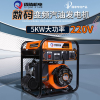變頻汽油發電機220V家用單相小型迷你3000W大功率商用戶外輕便攜