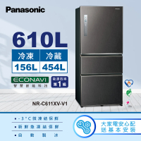 【Panasonic 國際牌】610公升新一級能源效率三門變頻冰箱-絲紋黑(NR-C611XV-V1)
