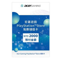 PS周邊 PSN PlayStation 台灣版 點數卡 2000點 實體卡 (限PSN台灣帳號使用)
