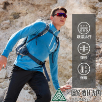 【ATUNAS 歐都納】男款POLARTEC POWER STRETCH長袖保暖立領衫(A1PS2317M藍/吸濕排汗/彈性刷毛/大尺碼)