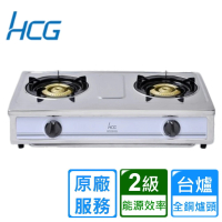 【HCG 和成】雙口不鏽鋼瓦斯爐GS-200Q(原廠安裝)