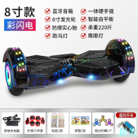 八寸智能平衡車學生雙輪電動成人小孩代步車體感扭扭滑板車-創美
