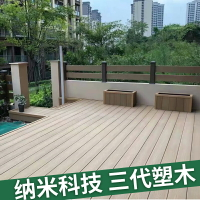 生態木塑板室外露臺庭院塑木地板鋪設戶外防腐木防水木塑共擠地板