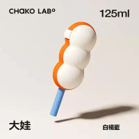 CHAKO LAB 125ml PoPsicle糖葫蘆冰格 冰棒模-四娃(藍綠黃)
