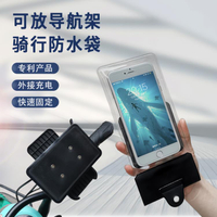 騎行手機防水袋外賣專用騎手可觸屏通用防雨套可放支架外接線充電 雙11全館免運