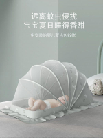 嬰兒蚊帳罩寶寶小床蒙古包全罩式防蚊罩兒童可折疊通用無底蚊帳