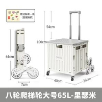 便攜摺疊購物車買餸車小拉車萬向輪塑膠拉桿車小推車