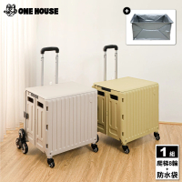 ONE HOUSE 艾文折疊購物車爬梯8輪+特大防水袋_1組(買菜車/寵物推車/收納車/收納推車)