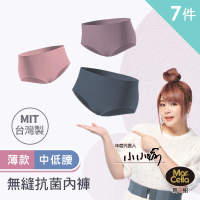 MarCella 瑪榭 7件組MIT-薄感無縫抗菌內褲-中低腰(女內褲/抗菌內褲/台灣製/無縫內褲/內褲)