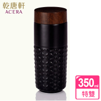 【乾唐軒】ONE O ONE 特雙陶瓷隨身杯350ml(夢幻星空 / 4色)