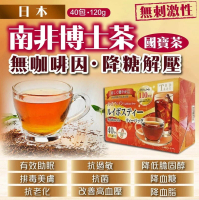 街市妹 - 東美堂 南非博士茶 (40包) 120g (最佳食用期 : 2027/08/26) 40包