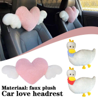หมอนพิงศีรษะรถรูปเป็ดน่ารักและหัวใจ! 🦆🧡 รองรับคอผ้านุ่มพิเศษ | 50x23 ซม. รุ่น M4R5