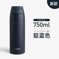 膳魔師保溫杯