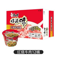 全城热卖 - 红烧牛肉面101gX12桶 康师傅方便面整箱装泡面即食速拉面方便面